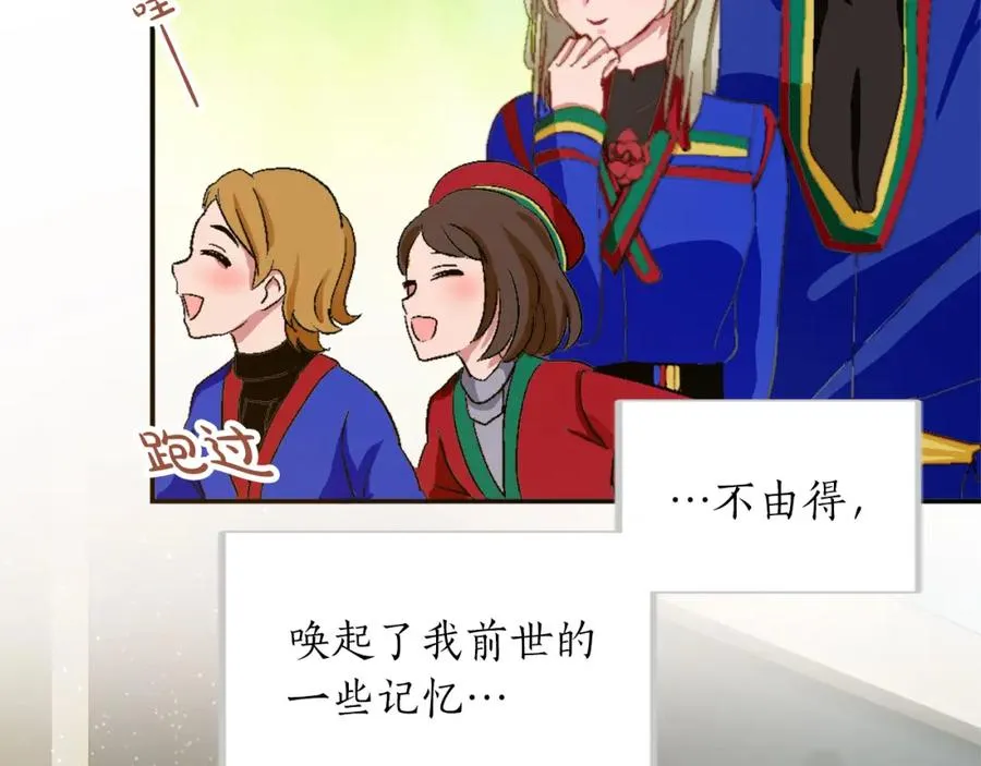 第五话 忠犬骑士13
