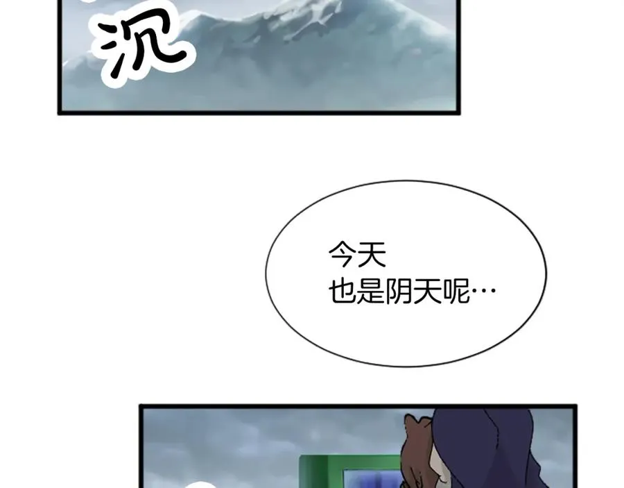 第十四话 动身75