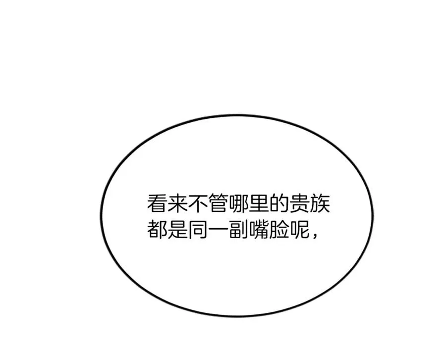 第六十三话 入宫42