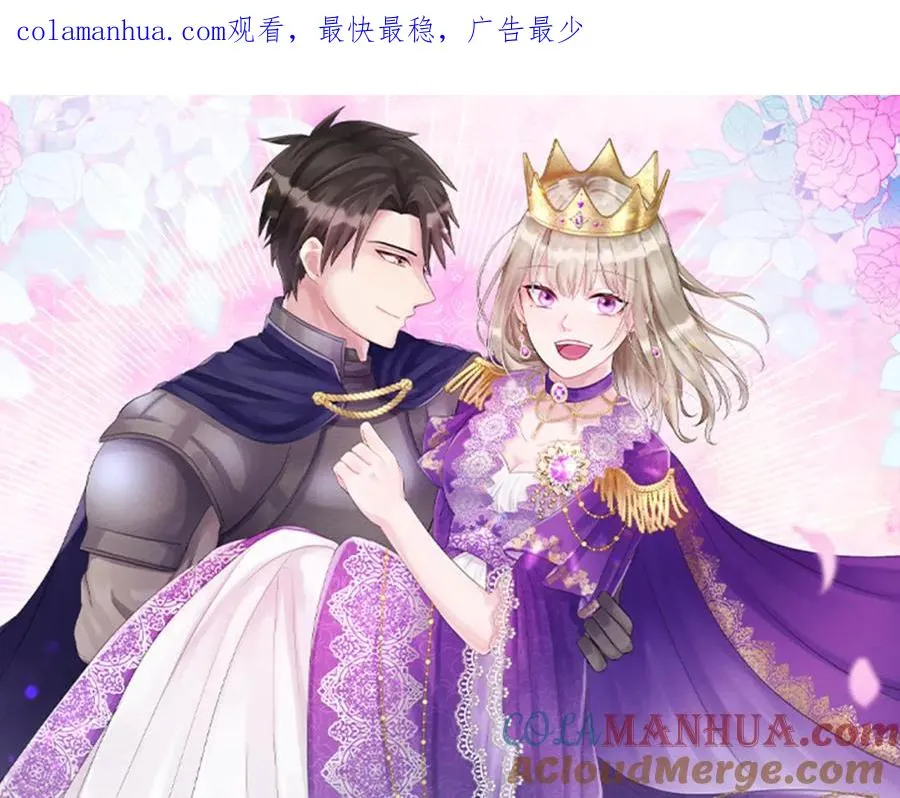第三话 巴尔特领，初来乍到0
