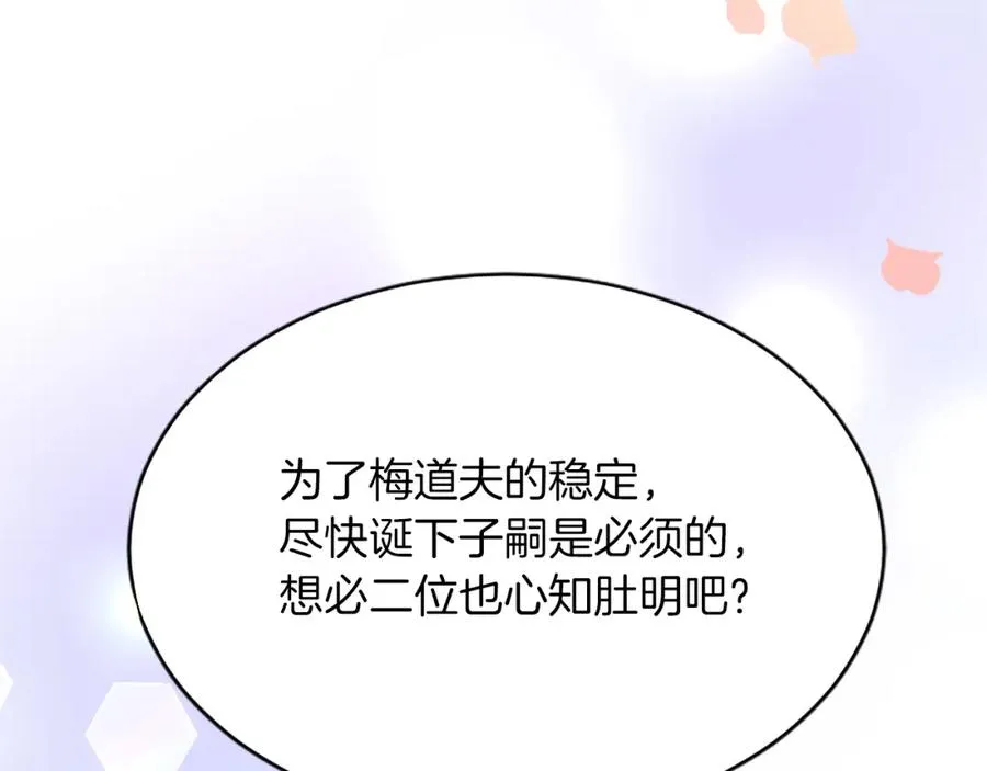 第七十九话 各人的命运67