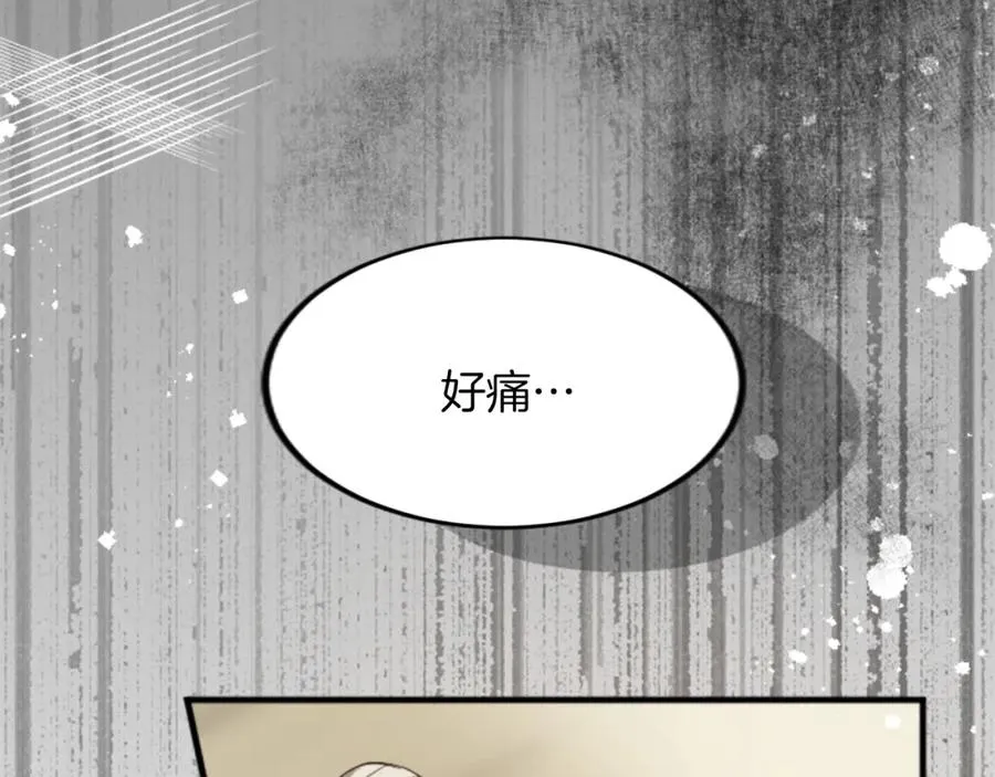 第四十一话 逼近的魔物125