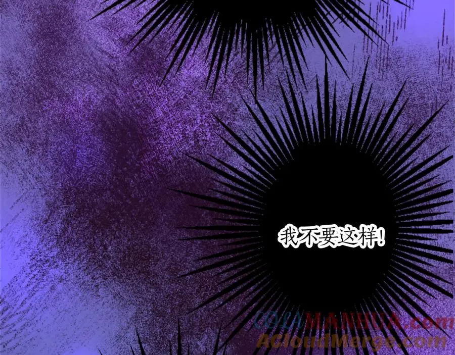 第十九话 痛心的决定48