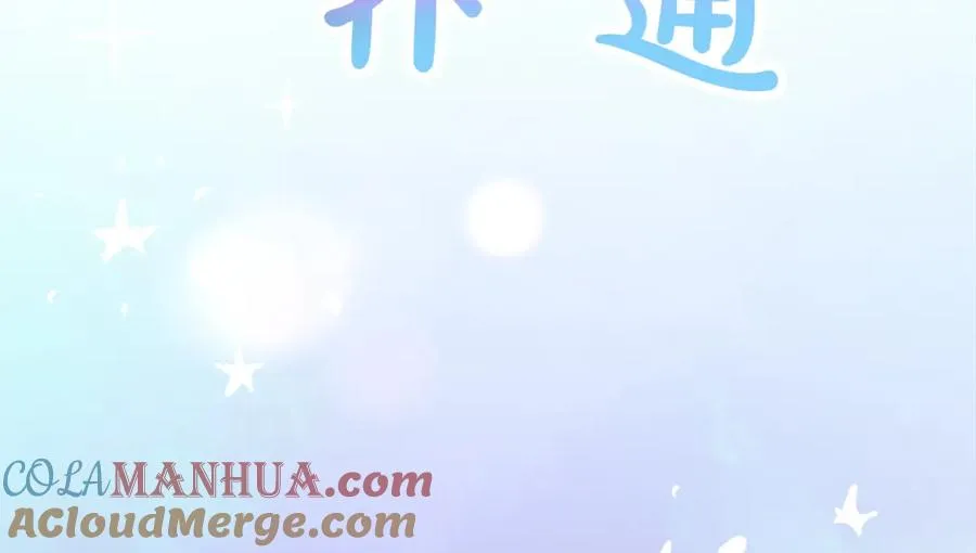 第二十四话 我只属于您124