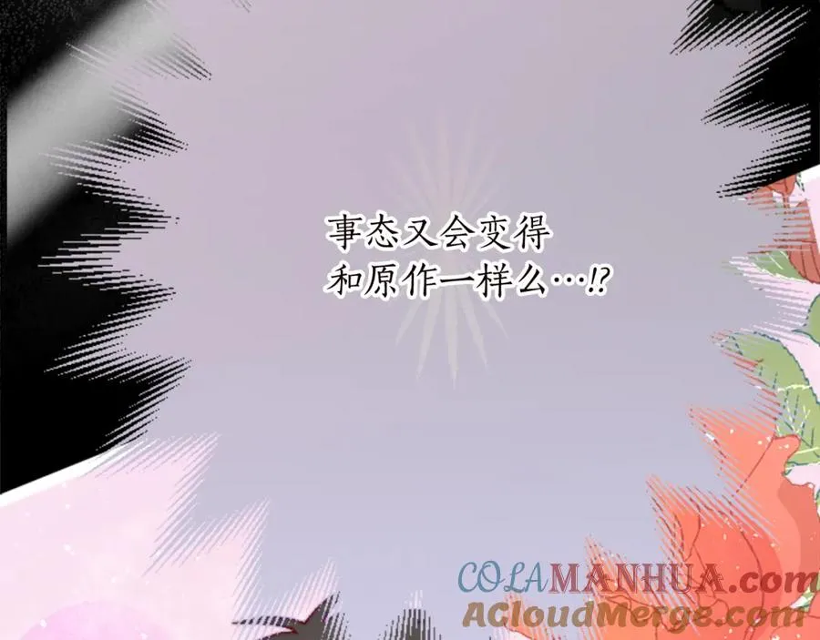 第十二话 晚宴72