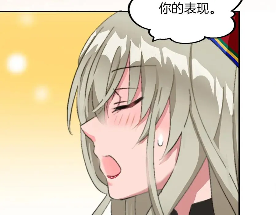 第五话 忠犬骑士83