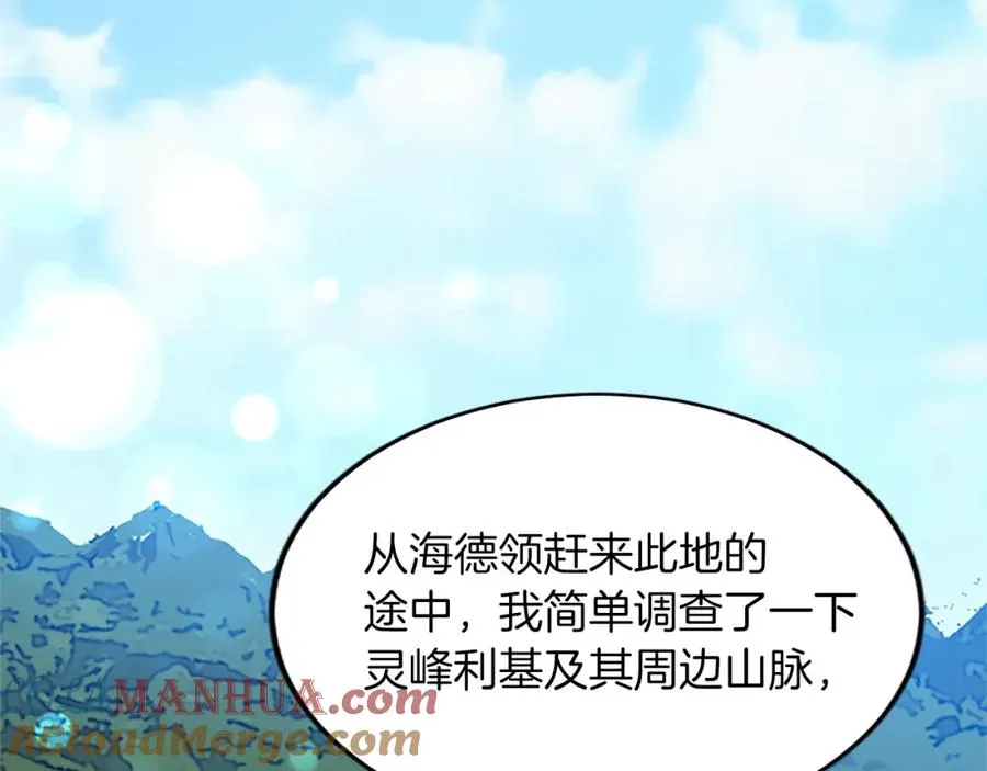 第五十六话 比试开始172
