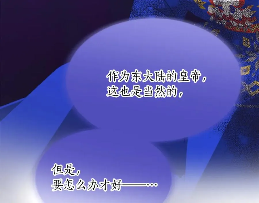 第六十五话 陛下的诘难87