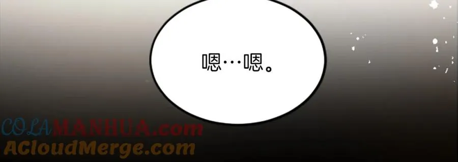 第四十一话 逼近的魔物40