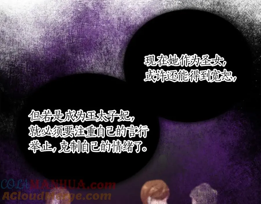 第二十八话 灵峰利基72