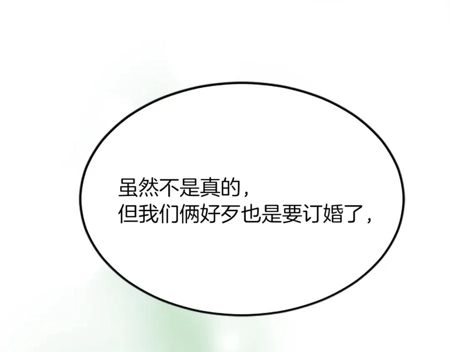 第六十三话 入宫54