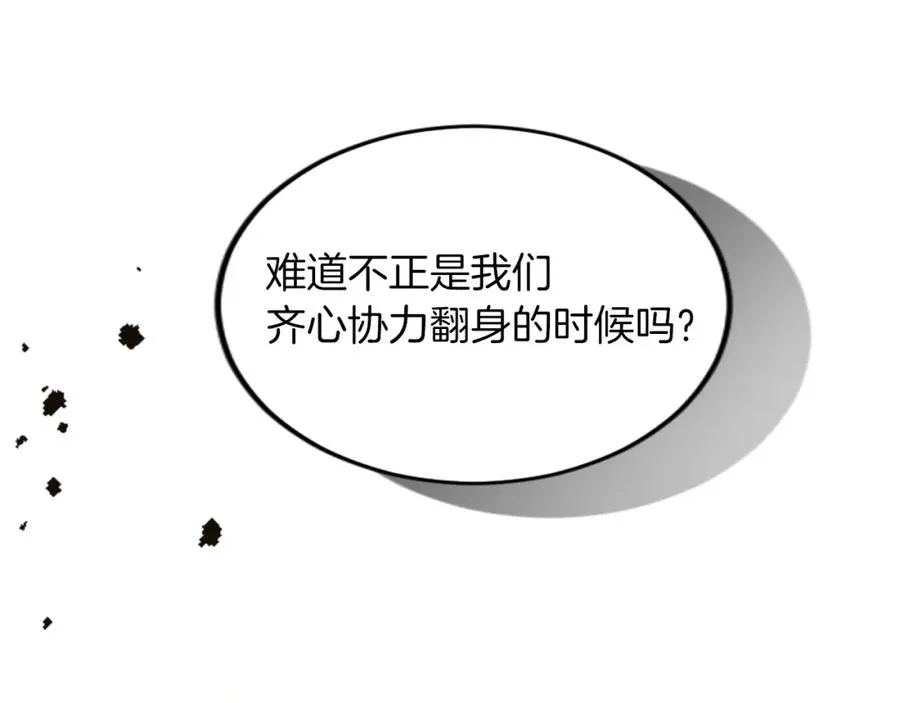 第三十四话 最后的任务5