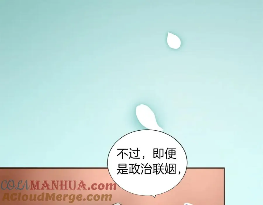 第一话 被退婚的恶役大小姐108