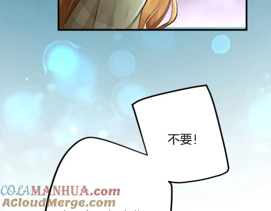 第四十二话 不满172