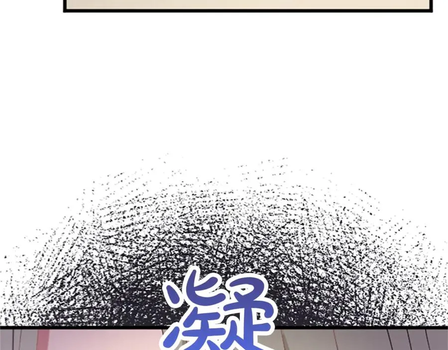 第七十二话 罗伊的计谋9