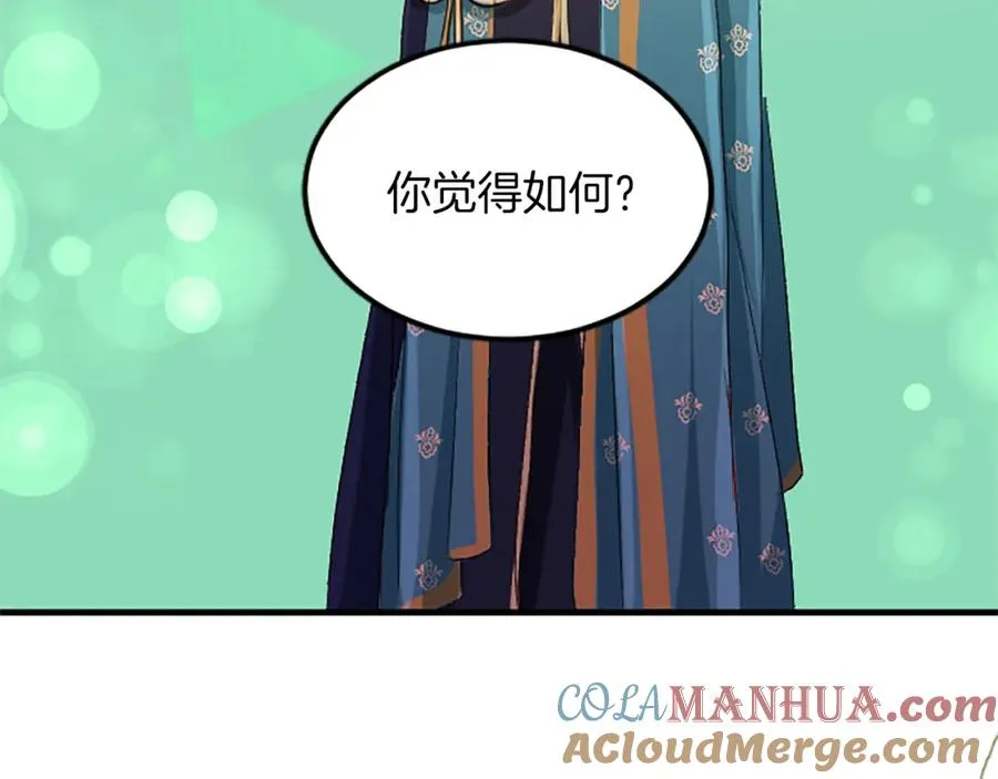 第五十八话 与夏亚殿下的交易28