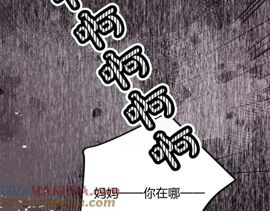 第四十一话 逼近的魔物180