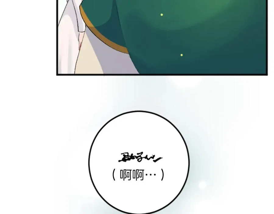 第五十三话 远方来的客人135