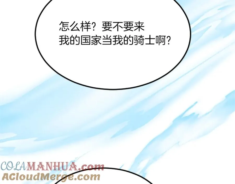 第五十六话 比试开始92