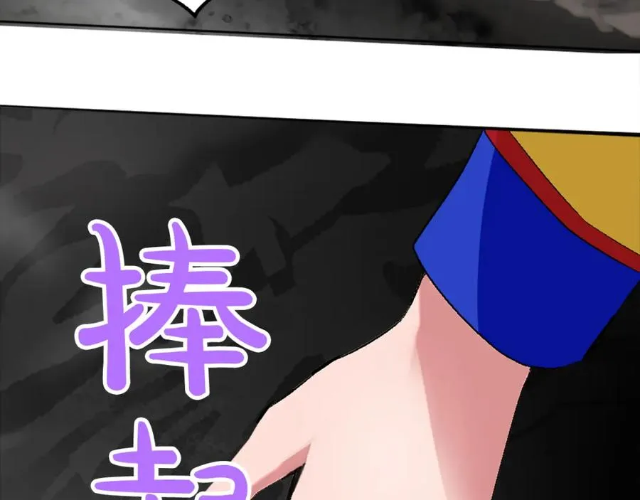 第九话 我的力量113