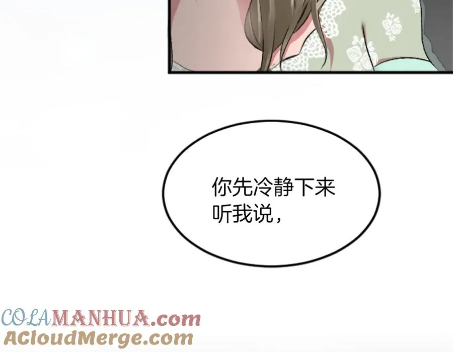 第四十六话 落水144
