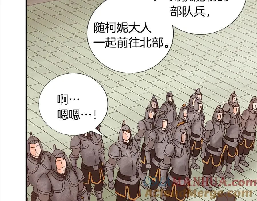 第七话 荒唐的圣女128