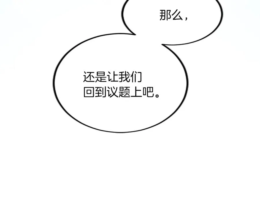 第三十六话 罗伊的反击38
