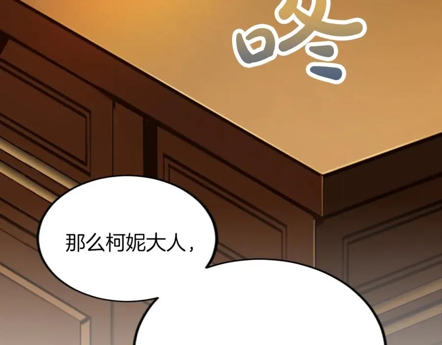 第五十一话 我的人生我做主61