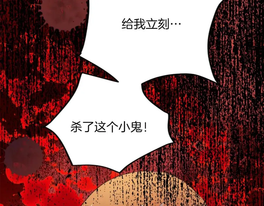 第四十五话 道歉97