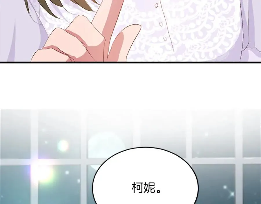 第七十八话 你愿意和我结婚吗185