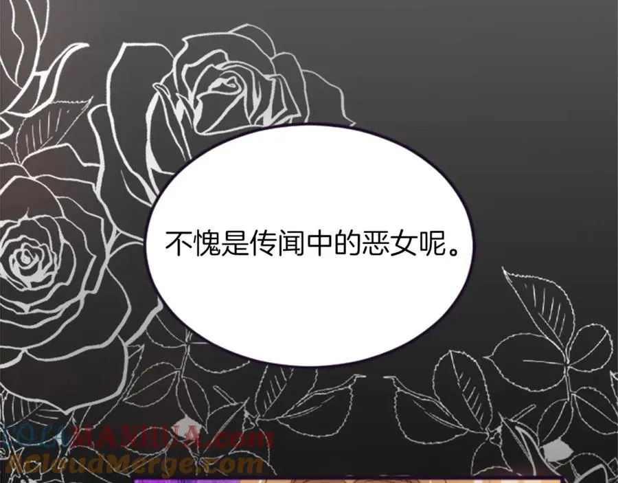 第三十五话 谈判20