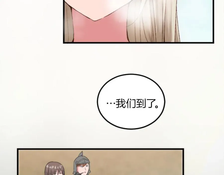 第二十八话 灵峰利基7