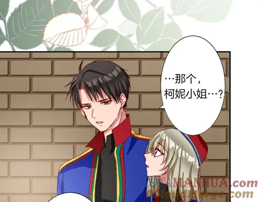 第五话 忠犬骑士28