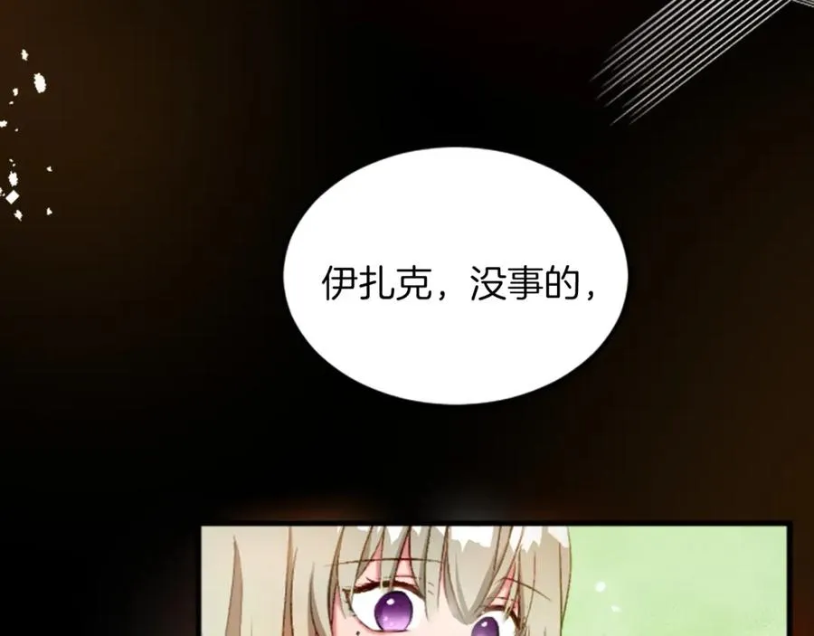 第二十九话 神明之语31
