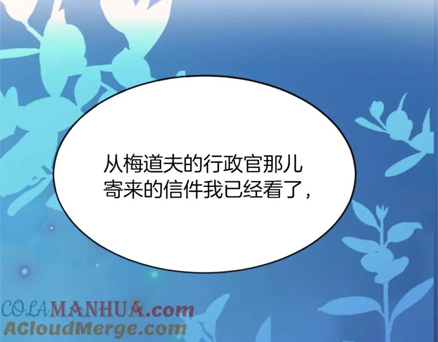 第六十五话 陛下的诘难32