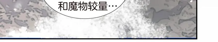 第九话 我的力量70