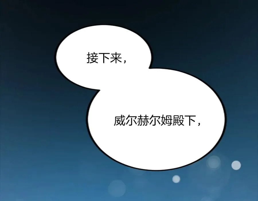 第四十话 棋局126