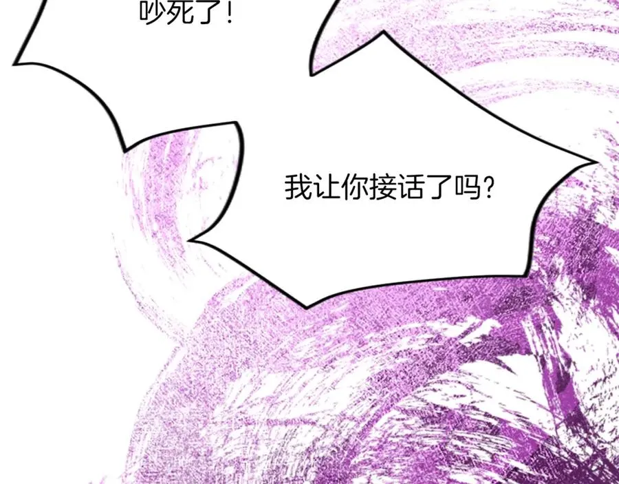 第四十四话 爆发125