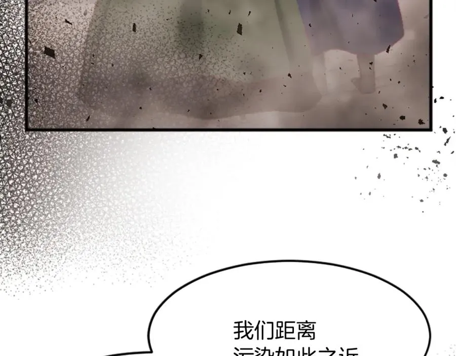 第十六话 被吸引的骑士6