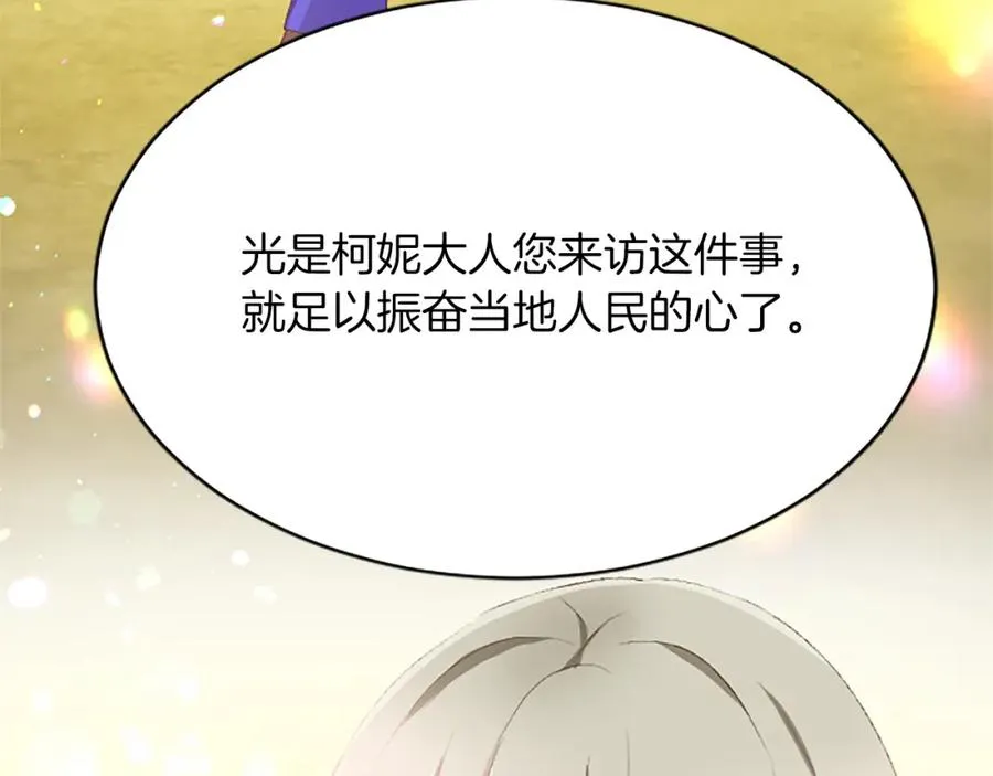 第八十话 婚礼的准备89