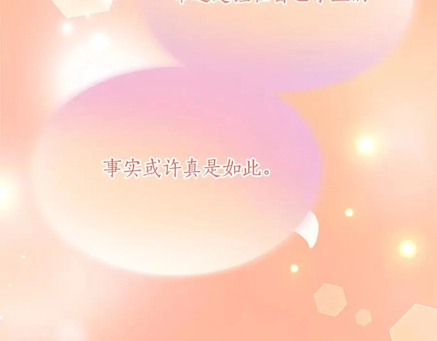 第八十一话 婚礼171