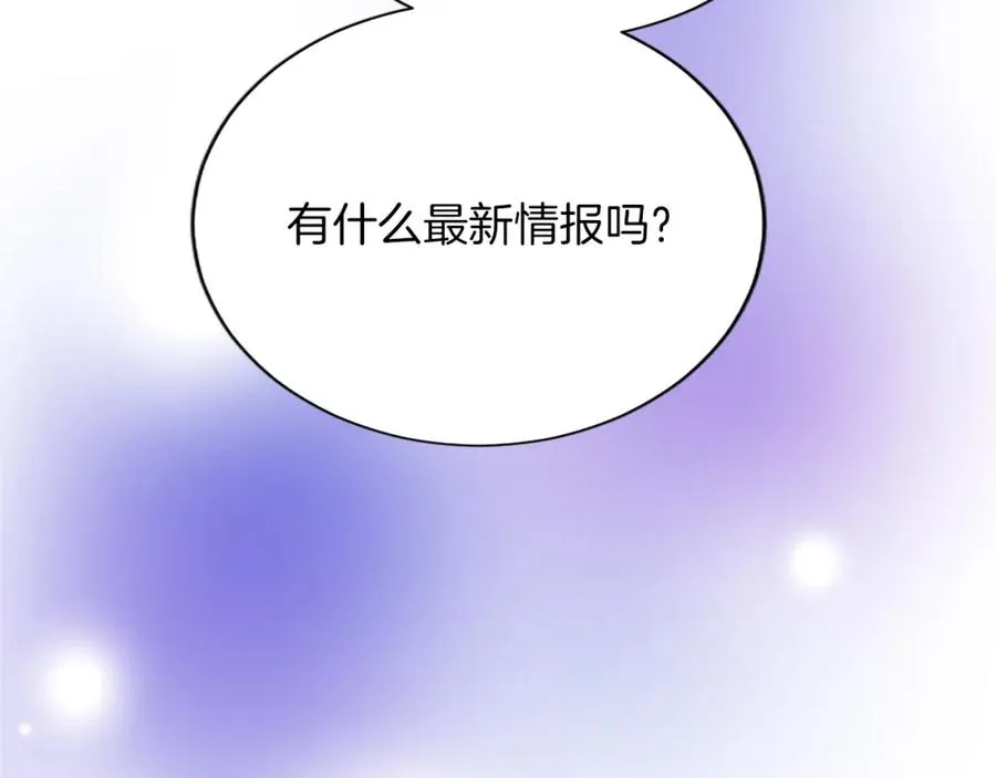 第七十九话 各人的命运105