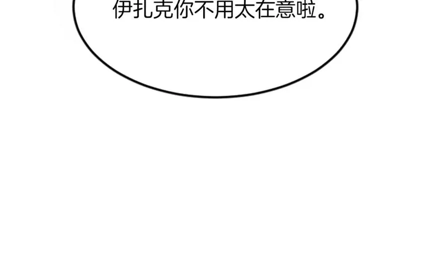 第五十四话 帕夏的王子94