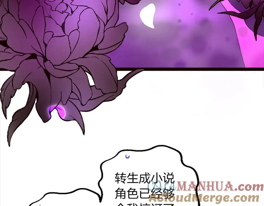 第一话 被退婚的恶役大小姐172