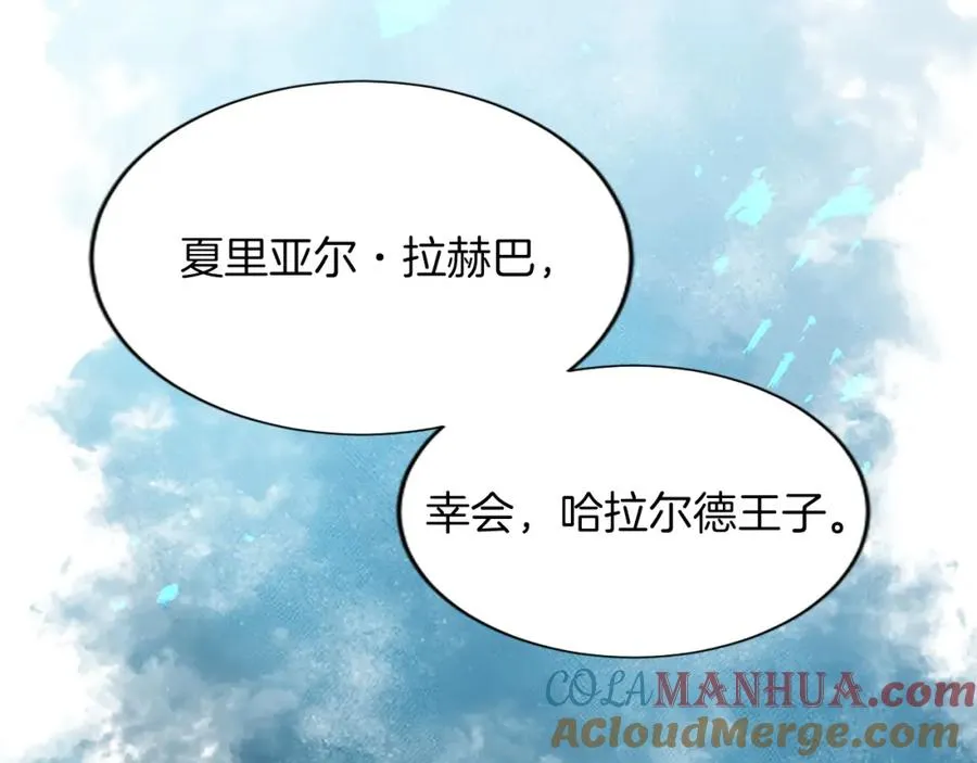 第六十八话 兄弟间的争吵148