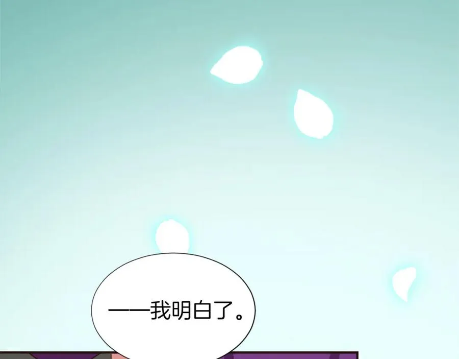第一话 被退婚的恶役大小姐103
