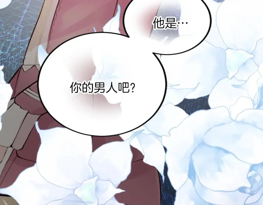 第五十话 进退两难99