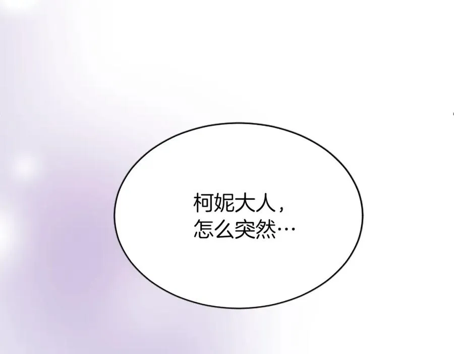 第七十七话 坦言147