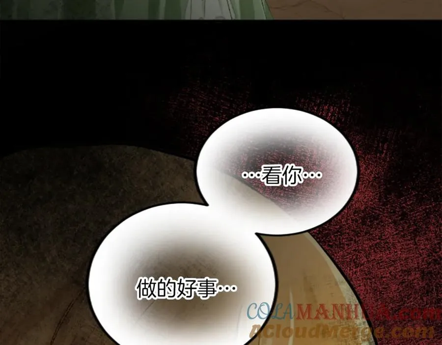 第四十四话 爆发176