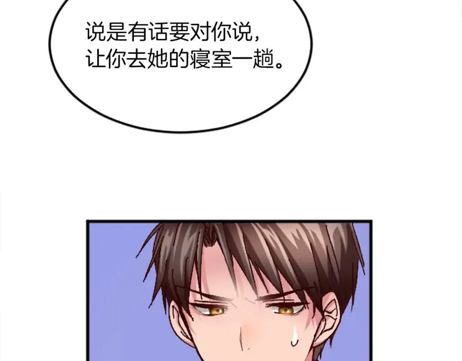 第十九话 痛心的决定89